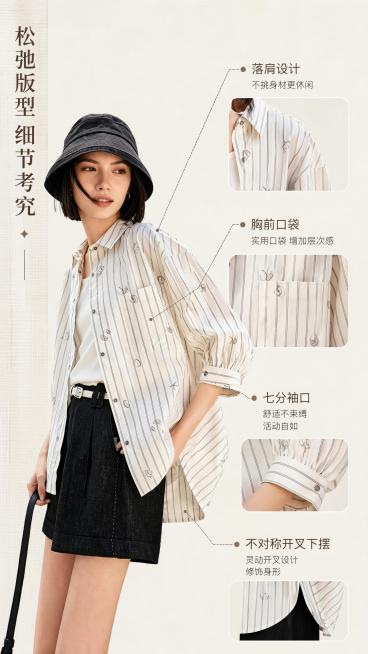 [第3屏] 版型解析页，多角度引线标注展示衬衫版型结构。本屏使用【图1】作为主体参考。
[标题版式]：左侧竖排主标题，右侧内容区，细引线标注，清晰干净。
[氛围/风格]：清晰解析风，浅亚麻背景，专业展预览效果