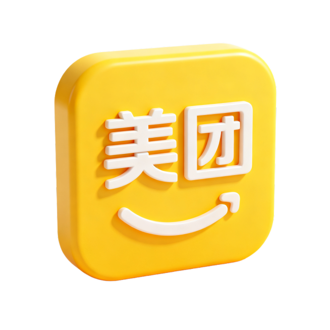 美团3D图标，黄色为主色调，立体圆角造型，精致光影效果，简约现代设计风格，图标分辨率清晰，适合界面使用预览效果