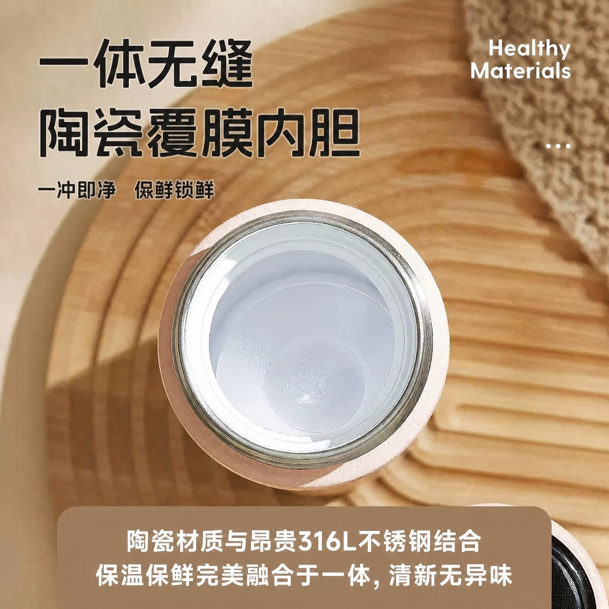 将图片中的'抗菌锁鲜'修改为'保鲜锁鲜'，保持字体、字号、颜色… - 图片创意预览