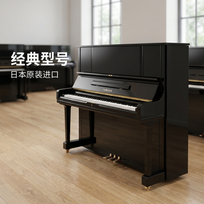 [主图-2] 雅马哈UX-3钢琴45度斜角展示图。
[氛围风格] 专业质感，自然通透
[画质] 商业摄影质感，光线柔和通透，产品清晰真实，画面干净高级
[元素] 黑色亮光漆雅马哈UX-3立式钢琴呈现四预览效果