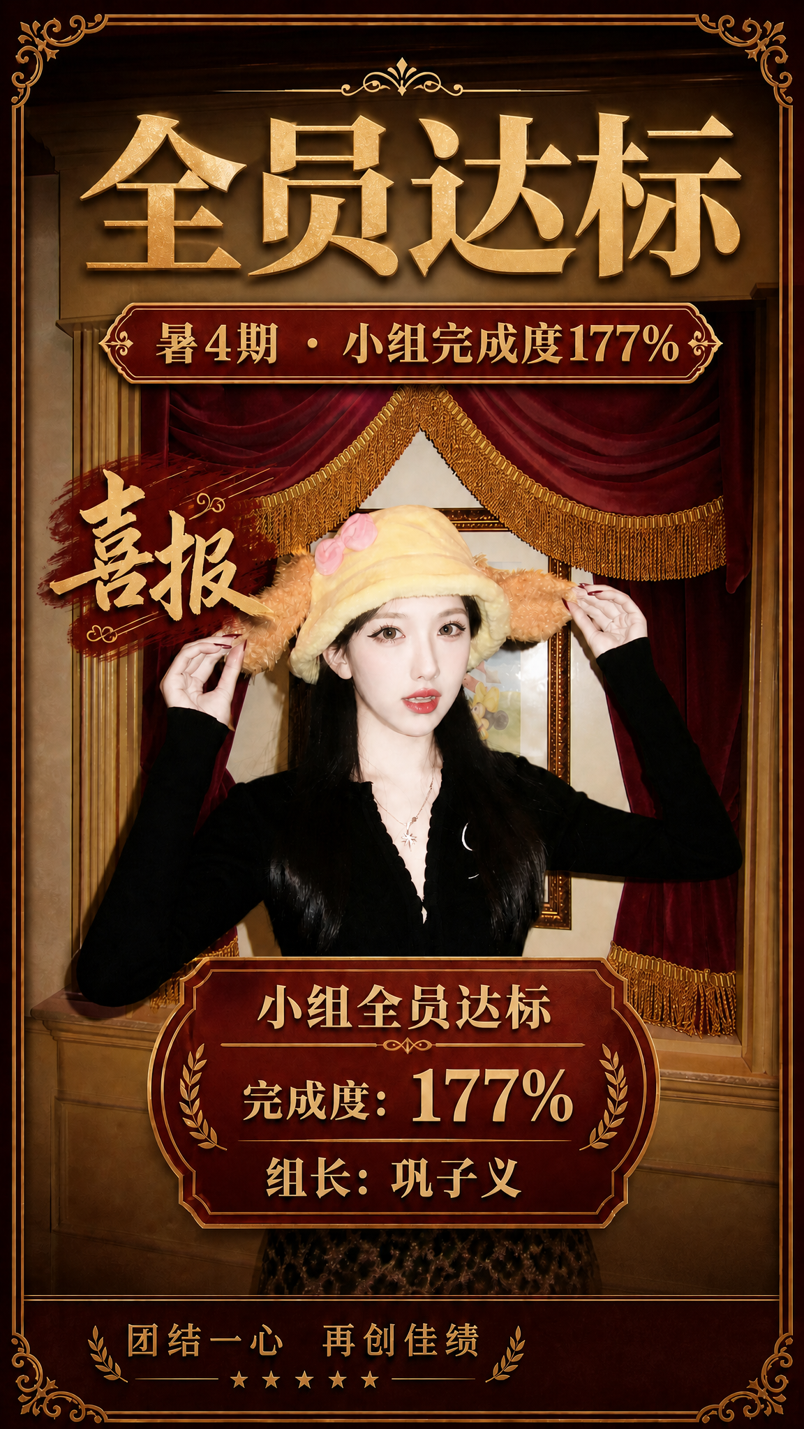 去掉右下角的二维码占位方块，将该区域替换为与底部一致的红金装饰… - 图片创意预览