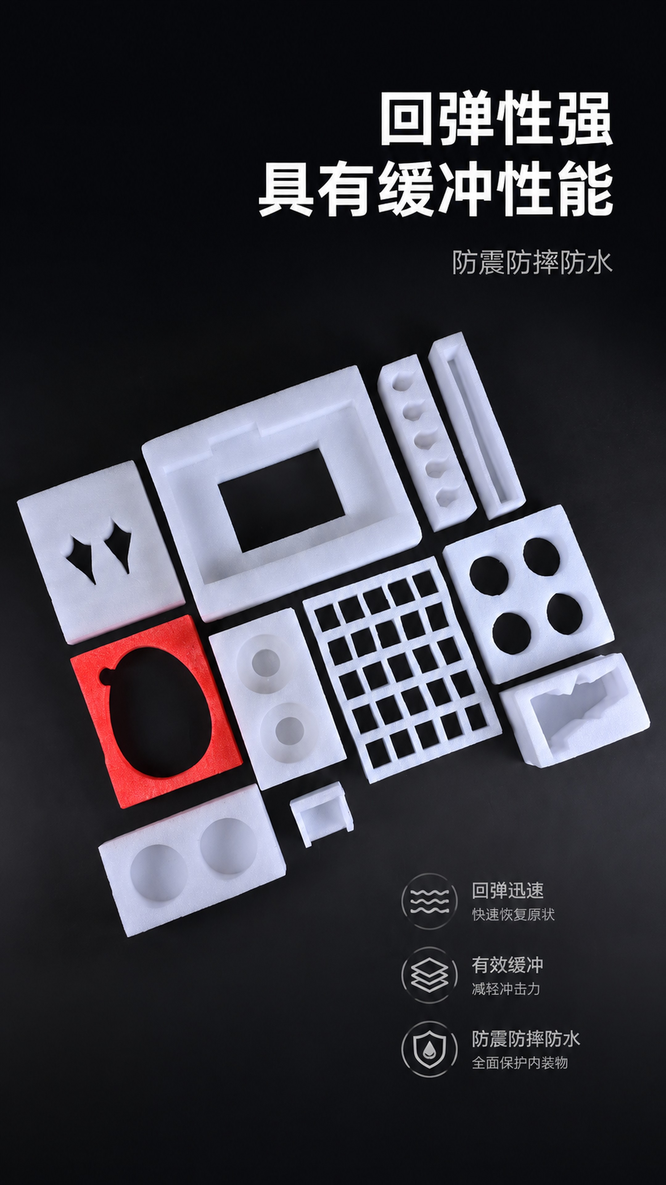 EPE珍珠棉片材护角型材珍珠棉异型内衬内托可开槽贴绒布工厂批发… - 图片创意预览