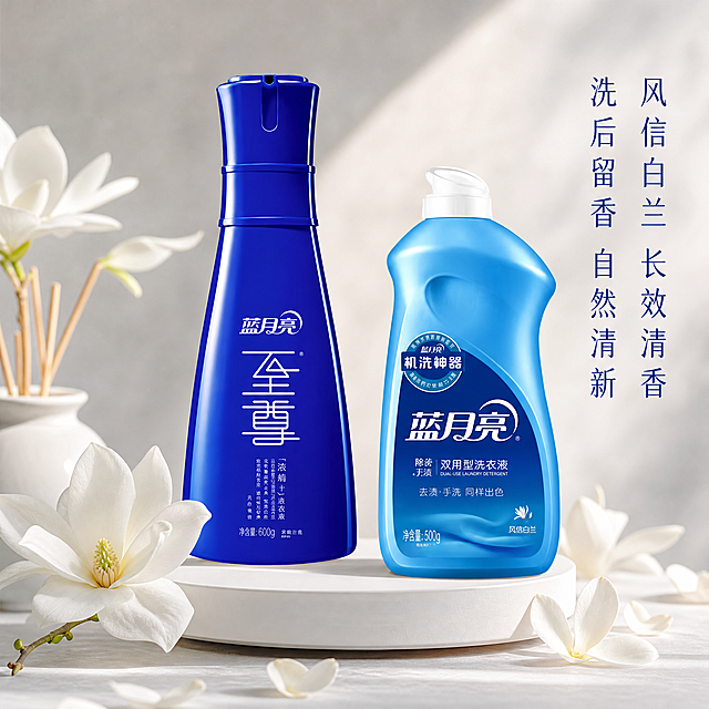 [主图-5] 蓝月亮洗衣液风信白兰香味特色展示图。
[氛围风格] 清新高级香氛氛围感
[画质] 商业摄影质感、光线柔和通透、产品清晰真实、画面干净高级
[元素] 蓝月亮产品放置在白色香薰托上，周围散落几朵清新白兰鲜花，背景是朦胧浅灰色墙面，整体氛围宁静高级。保持蓝月亮产品外观（物理结构、材质质感、瓶身颜色）与输入产品图绝对一致，杜绝任何变形和色差，精细化处理。商品主体占比约60%，氛围感强。
[光影] 柔和侧光，瓶身和花瓣都有自然高光，背景朦胧，突出产品高级香氛氛围。
[配色] 浅灰色背景+白色花朵+蓝色产品，干净高级，突出香氛主题。
[视角构图] 居中平视构图，主体突出，背景虚化，氛围感强。
[文字版式] 右侧竖向文字写「风信白兰 长效清香」「洗后留香 自然清新」，深蓝色细体字，不遮挡产品主体，简洁高级。
[输出要求] 1:1 比例，文字清晰锐利，超高清商业摄影质感，width=2048, height=2048
[负向提示词] 变形，文字错乱，产品图模糊，背景杂乱，水印，电商平台Logo