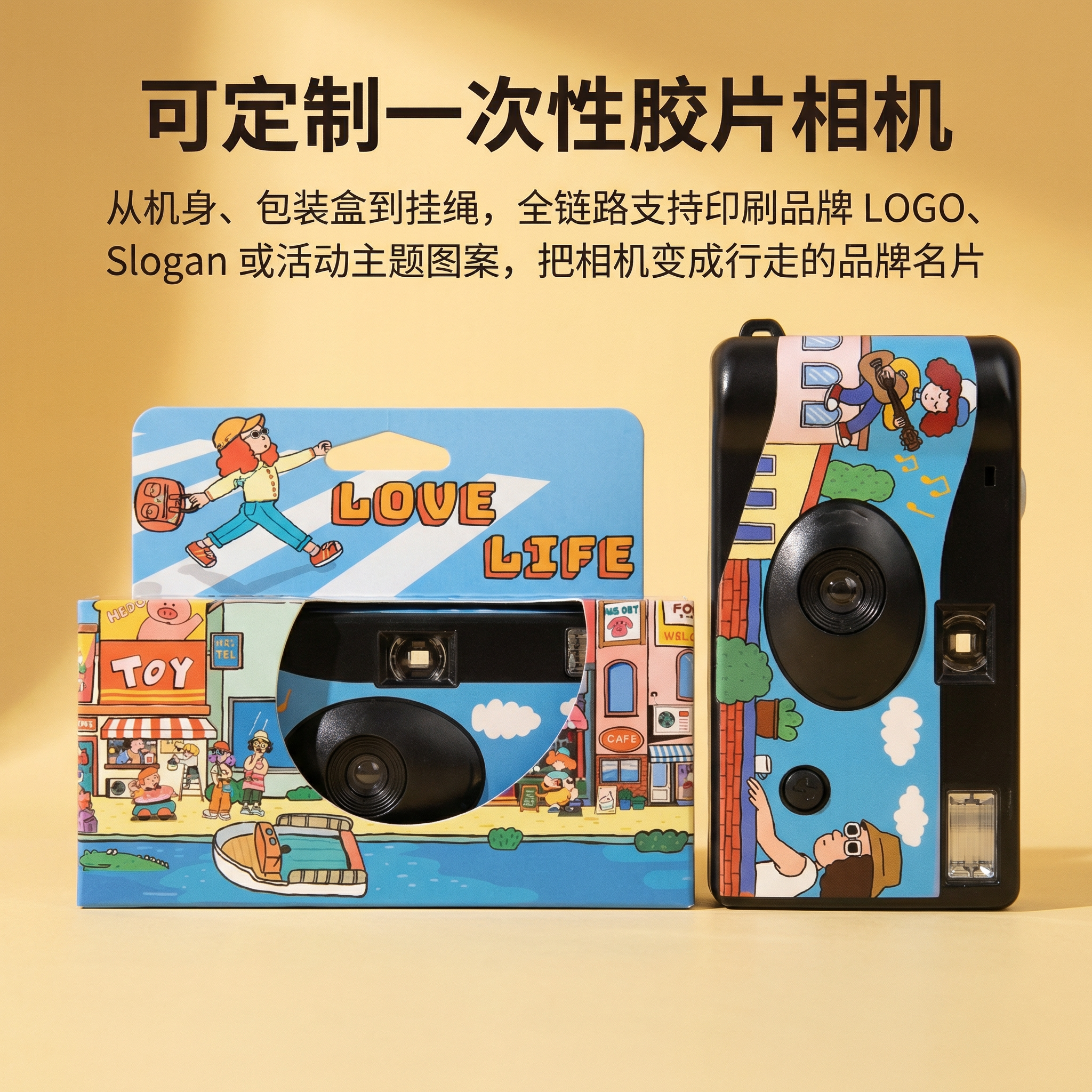 创意预览图