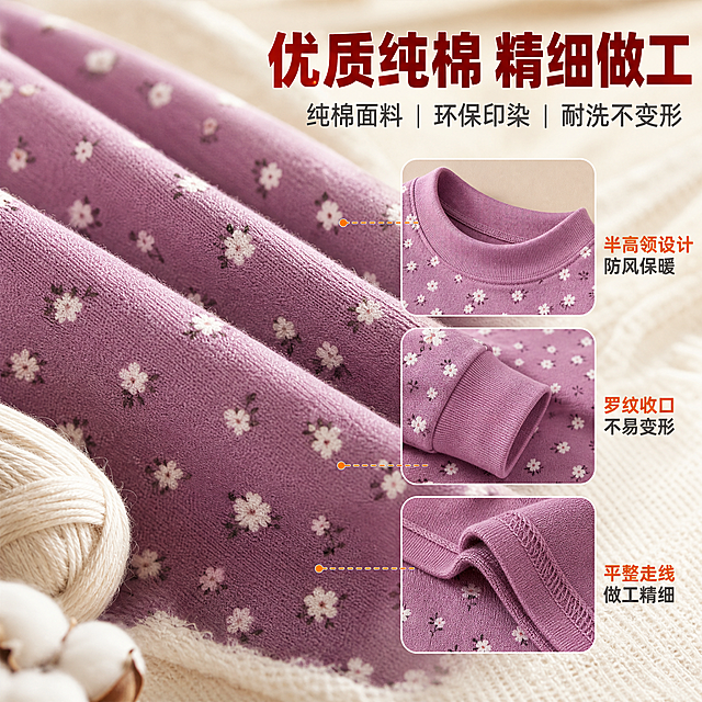 [主图-3] 中老年纯棉套头秋衣套装 紫色碎花款 面料材质与工艺细节图
[统一基调] 拼多多风格 大字直白 性价比感 温馨暖调家居背景 暖米色墙面 原木色家具 午后自然光从右侧窗户洒入 柔和光斑 整体暖色调 主标题用粗黑体深红色 副标题用深灰色 强调色为暖橘色 轻量胶囊标签无厚重底板
[画面] 中老年纯棉套头秋衣套装紫色碎花款 面料微距特写满屏 展示纯棉面料的细腻纹理和碎花印花的精致细节 画面右侧叠加上衣领口和袖口罗纹的工艺特写小窗 用细线引线指向关键工艺位置 标注"半高领设计 防风保暖""罗纹收口 不易变形""平整走线 做工精细" 背景是虚化的暖米色织物纹理 产品面料纹理清晰 棉线质感真实 碎花图案边缘清晰 印染均匀 画面左下角放着一小团纯棉线团 呼应纯棉材质
[光影质感] 商业摄影质感 柔和侧光 突出面料的肌理感和立体感 微距细节清晰 棉纤维纹理可见 印花色彩均匀 罗纹收口的弹性纹理清晰
[配色] 背景主色暖米白织物纹理 产品主色香芋紫+白色碎花 标题字色深红色 辅助字色深灰 强调色暖橘 整体温馨柔和
[文字版式] 右上角大标题粗黑体"优质纯棉 精细做工" 下方横排三个核心参数"纯棉面料""环保印染""耐洗不变形" 工艺引线文字清晰 小窗外标注名称
[输出要求] 1:1正方形 2048x2048 文字清晰可读 面料细节清晰 无错字 无水印 无平台Logo 画面干净有质感