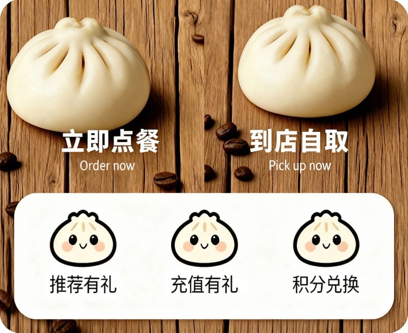 将图片右上角的文字‘到店提货’改为‘到店自取’，英文‘Pick up now’保留，其他所有内容、布局、风格都保持不变预览效果