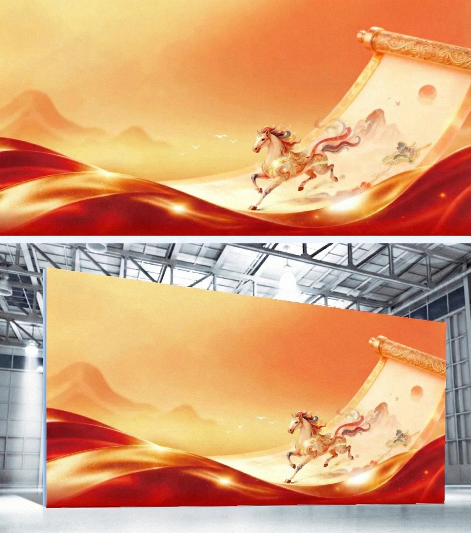 创意预览图