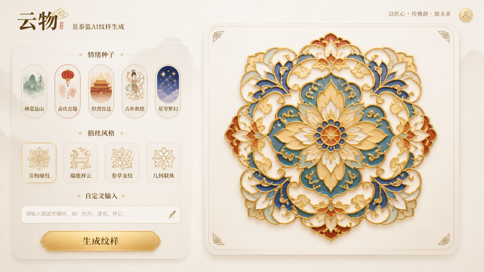 创意预览图