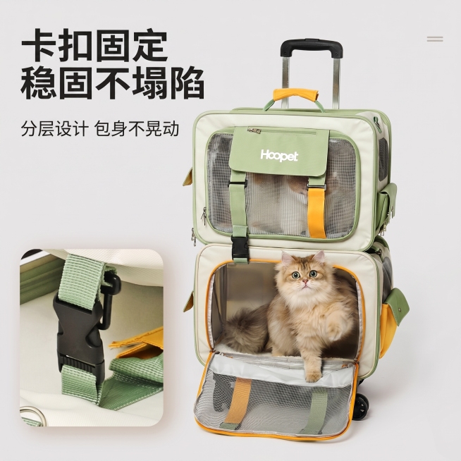 [主图 2] 猫包分层卡扣稳固卖点展示
[氛围风格] 专业品质电商风格，简约干净
[画面元素] 商业摄影质感、光线柔和通透、产品清晰真实、画面干净高级。重点展示猫包分层卡扣连接处，画中画构图，主图展示预览效果