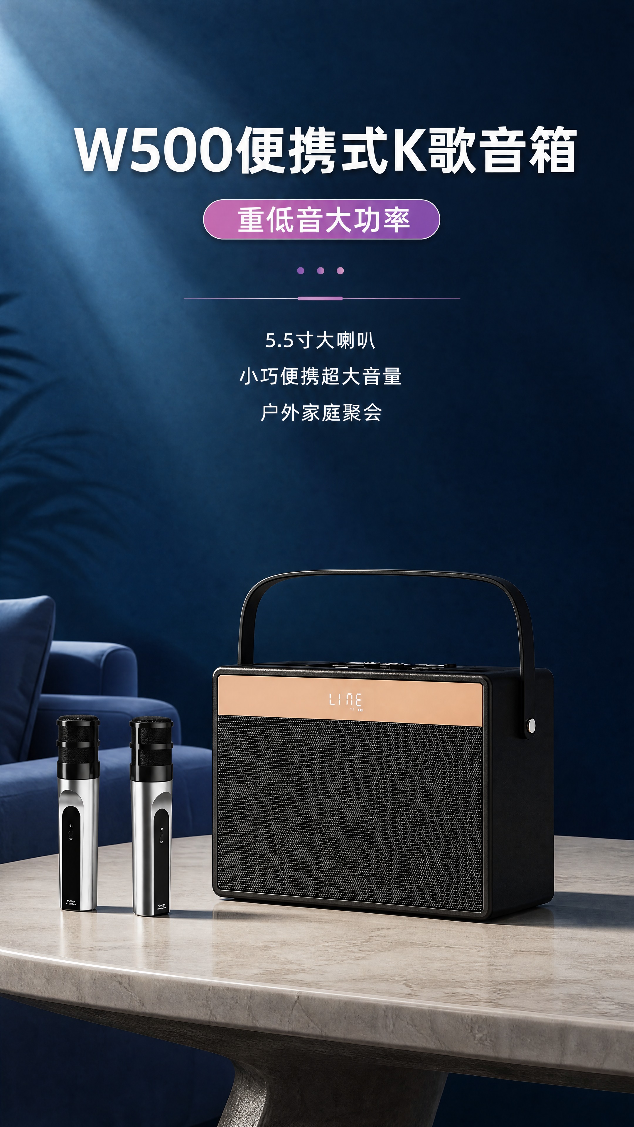 [商品] 使用【图1】闻歌W500便携式K歌音响一体机；保留黑… - 图片创意预览