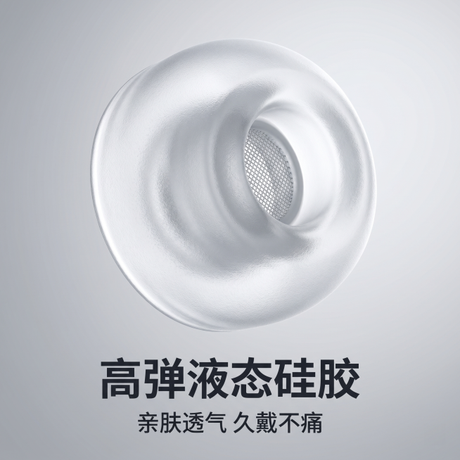 [主图 2] AirPodsPro3液态硅胶耳帽材质细节展示。[氛围风格] 微距特写质感，高级科技风格。[画质] 商业摄影质感、超高清细节、产品清晰真实、画面干净高级。[元素] 大尺寸单个液态硅胶耳帽预览效果
