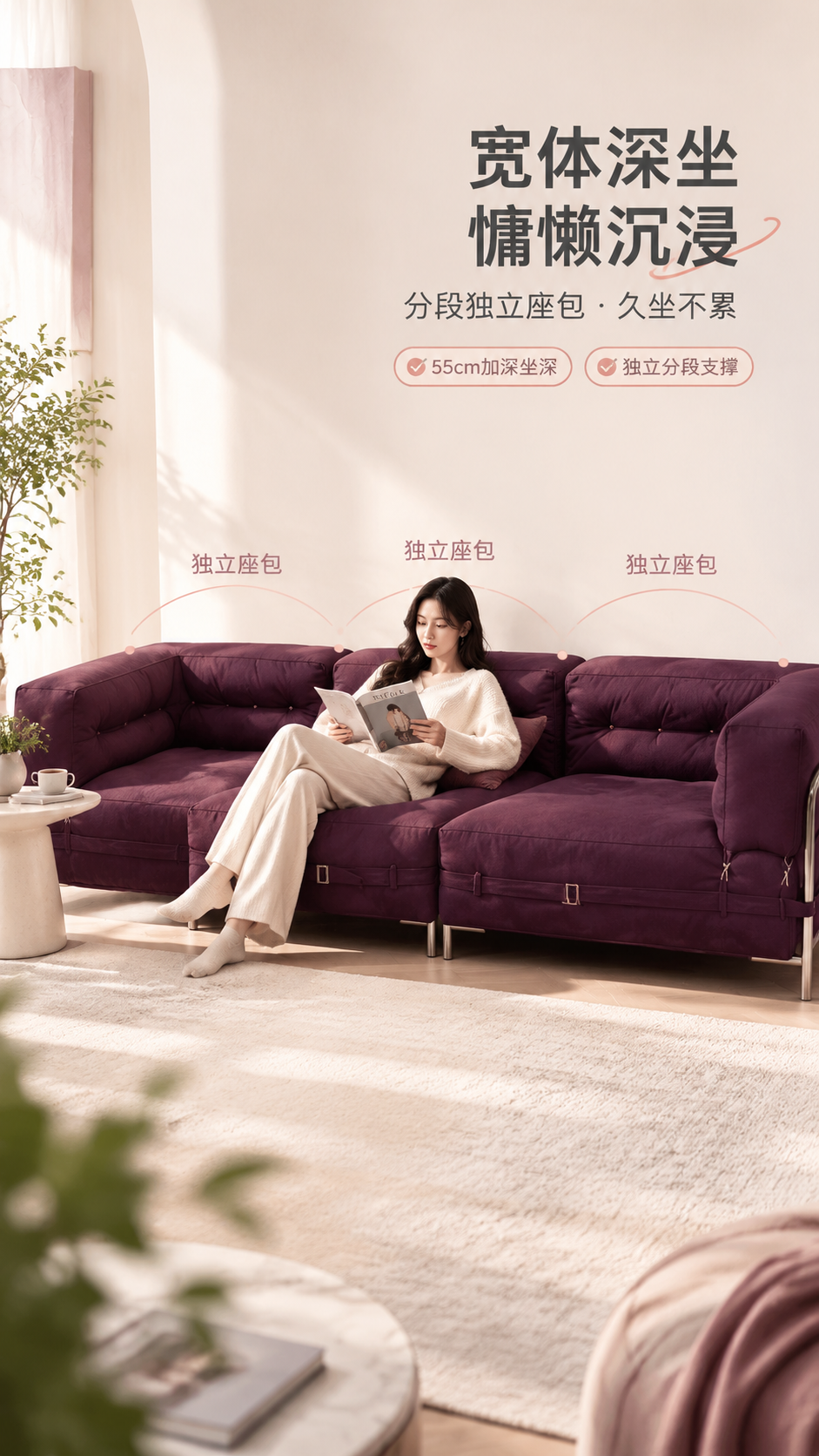 [商品] 使用【图1】LKS8867马卡龙沙发；商品处理：保留… - 图片创意预览