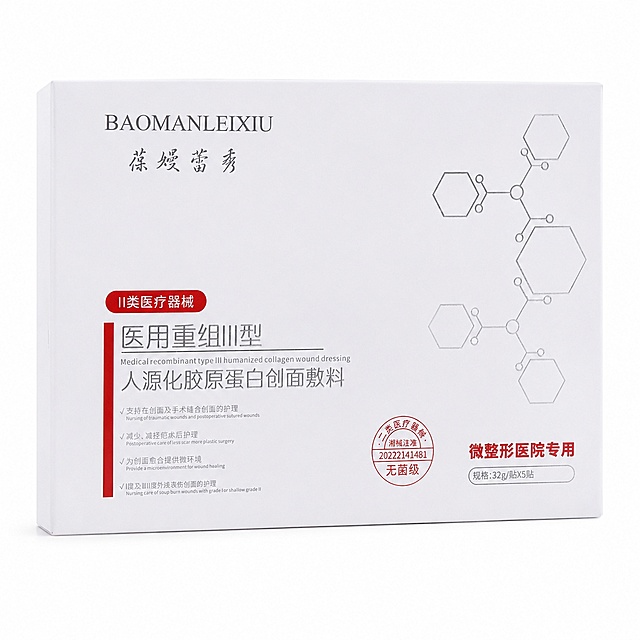 产品精修，产品置于纯白背景上，专业商业棚拍光，5500K标准中性白光，轮廓光，体积光，曝光正确，强烈真实立体感，修复划痕、磨损、掉漆，修复灰尘、污渍、指纹、油污、胶痕和霉点，提升商品表面洁净度，翻新为干净商业新品感，极致超清画质，细节清晰锐利，4K分辨率，商业级实拍质感，保留原图真实材质与结构细节，严格锁定原图商品颜色，保留原图偏米白、奶油白、暖白、浅灰白的颜色倾向；严禁提白、漂白、冷白化、去色或融入白底，锁定原图商品颜色，颜色以输入图为唯一参考，分段部件颜色边界按原图锁定，锁定原图商品轮廓、件数、部件位置、连接关系、标签文字和可见功能细节，只做精修不重绘结构，外盒结构与原图一致，瓶身文字与Logo零改写，禁止改变盒型或标签排版，哑光/半哑光塑料质感，柔和漫反射，低高光，表面细腻，呈现光滑细腻塑料质感，边缘锐利，正视前侧视图，标准透视校正，正常透视焦段，保持同类机位，比例1:1