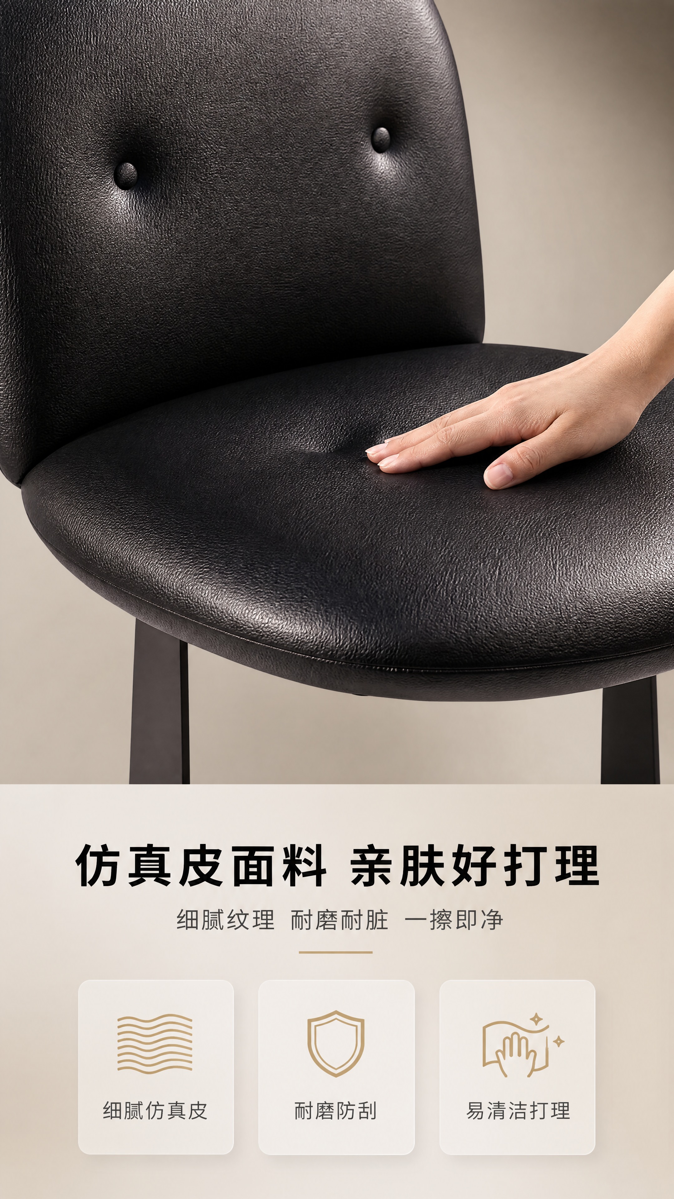 [商品] 使用【图1】DY-8839黑色仿真皮餐椅；保留靠背双… - 图片创意预览