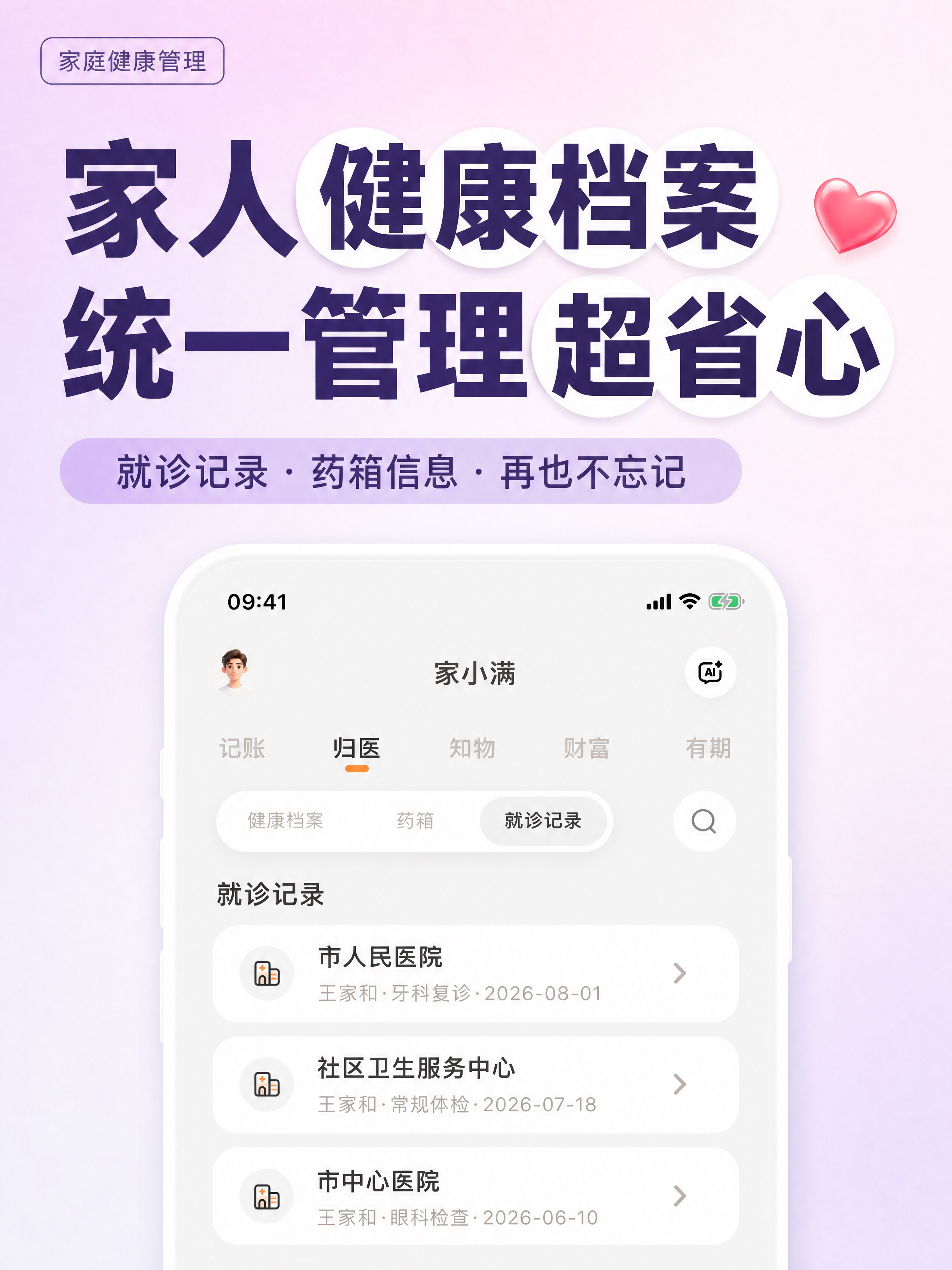 小红书笔记大字封面，配图大字，ins清新奶油风，版式精美，小红… - 图片创意预览
