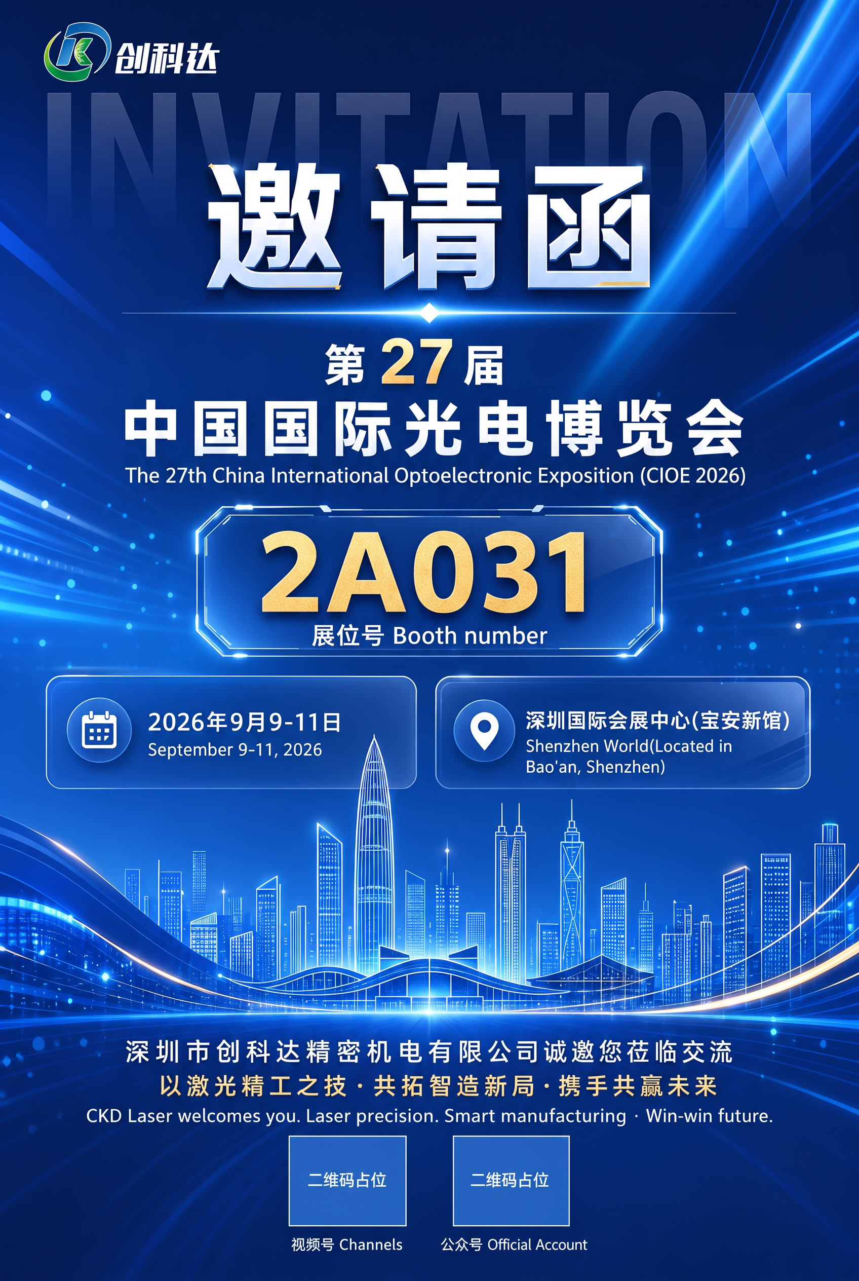 改为竖版16:9 - 图片创意预览