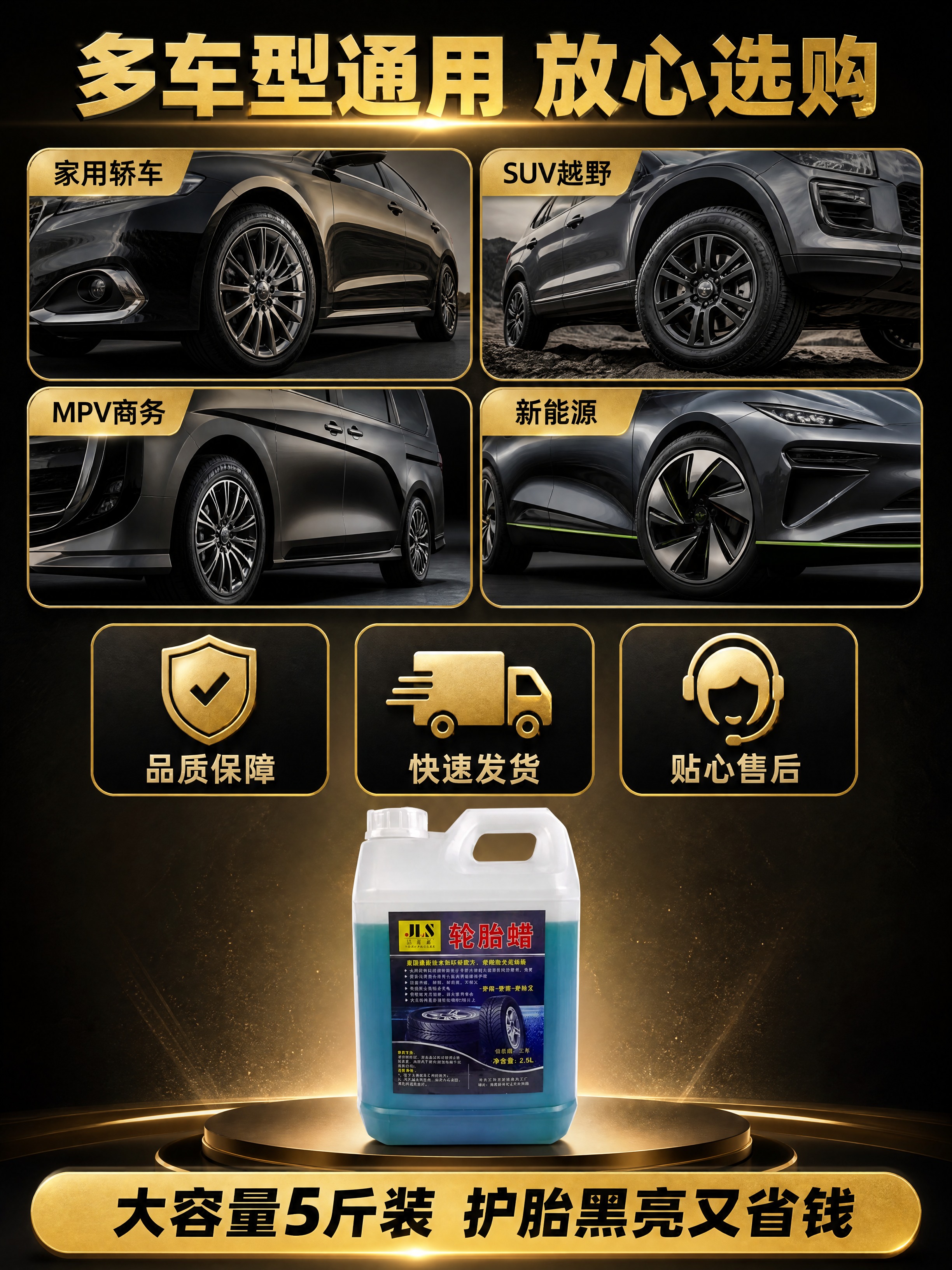 [商品] 使用【图1】洁莱斯轮胎蜡产品桶；保留白色塑料桶身、蓝… - 图片创意预览