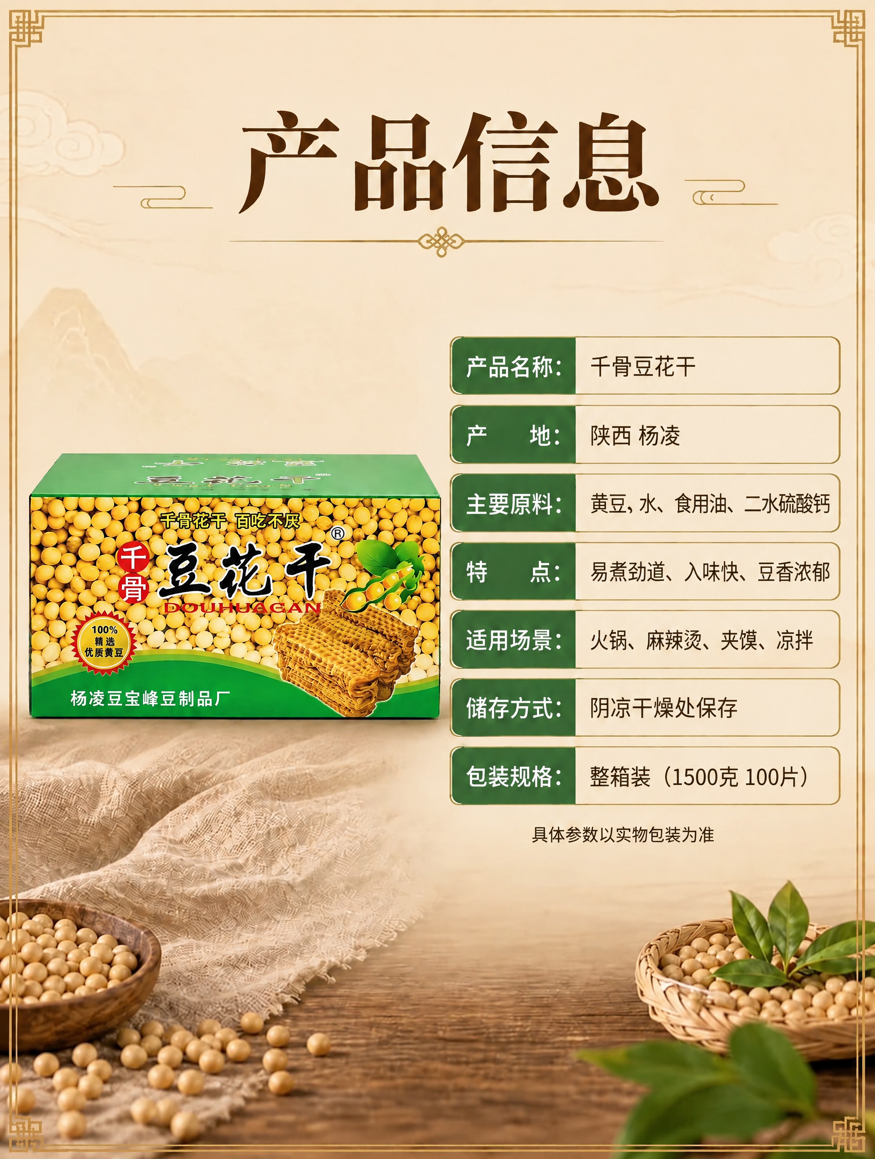 稿定 AI 图片作品 - 图片创意预览