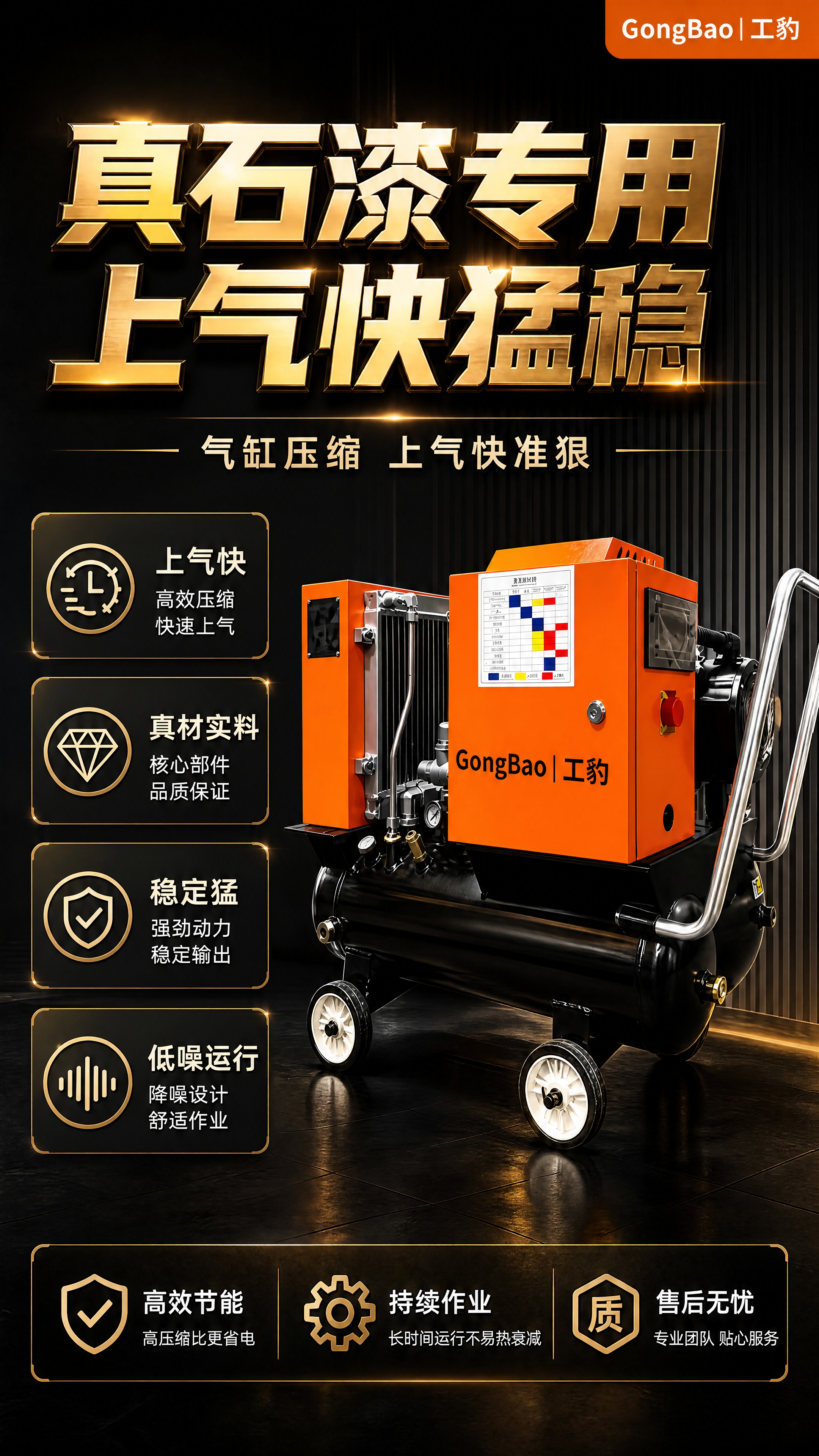 [商品] 使用【图2】参考图中的产品整体外观与卖点结构；产品为… - 图片创意预览