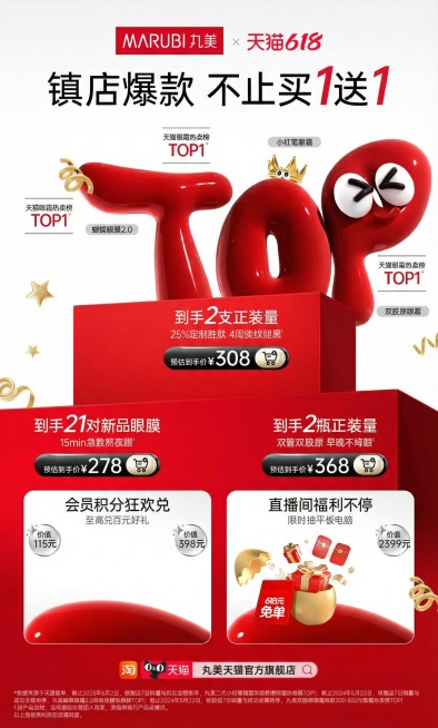 把图片中的产品去掉预览效果