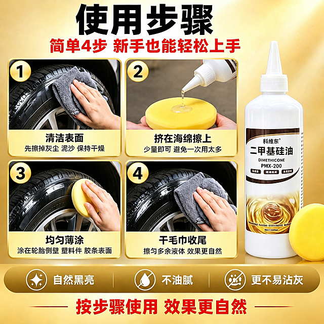 去除图片右下角的“豆包AI生成”文字水印，保持图片其他内容、文字、布局、颜色、画质完全不变，修复被文字覆盖的背景区域使其与周围自然衔接
