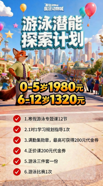 预览效果
