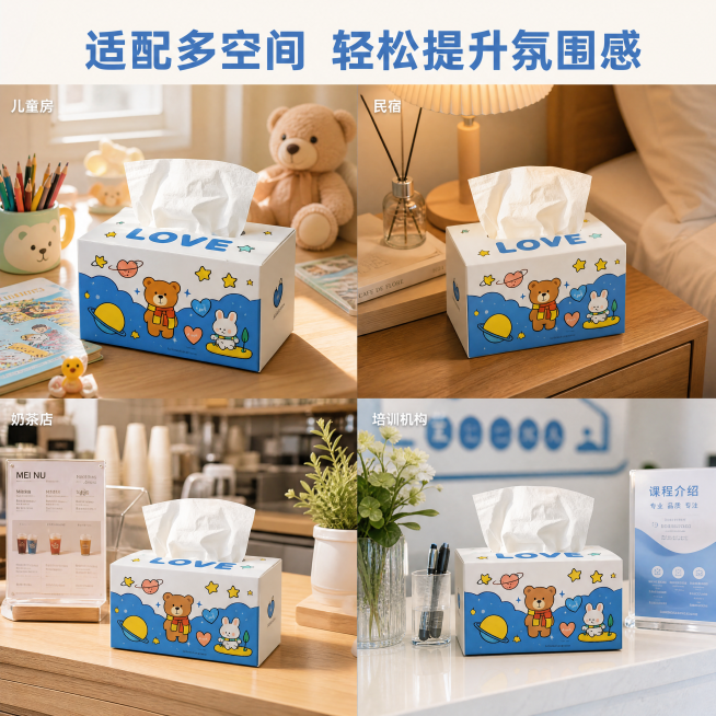 [主图-4] 定制纸巾盒多场景适配展示图
[氛围风格] 活泼治愈，多场景生活化氛围感
[画质] 商业摄影质感，光线柔和通透，产品清晰真实，画面干净高级
[元素] 四宫格展示纸巾盒在不同场景的应用，分别预览效果