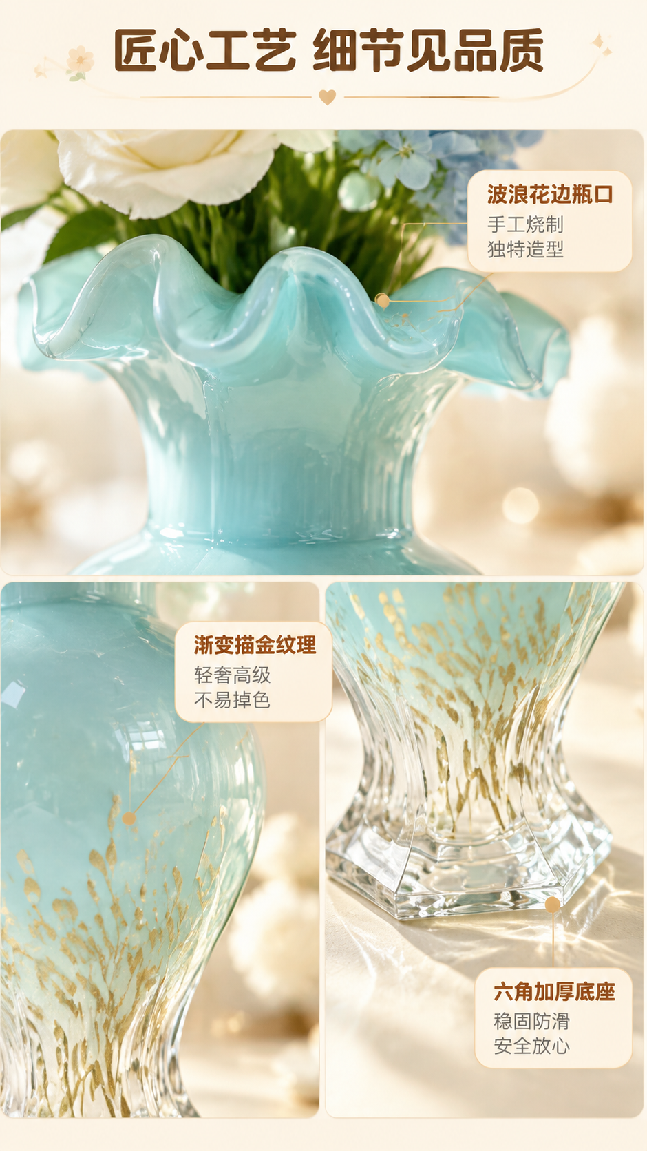 [商品] 使用【图2】蓝色波浪花边玻璃花瓶做细节特写；保留花瓶… - 图片创意预览