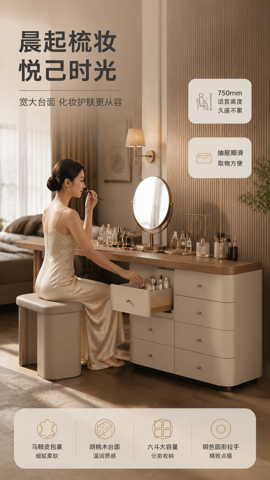 [商品] 使用【图1】DZ-8832A梳妆台+六斗柜组合；保留… - 图片创意预览