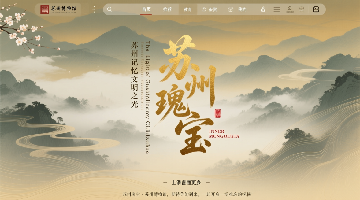 预览效果
