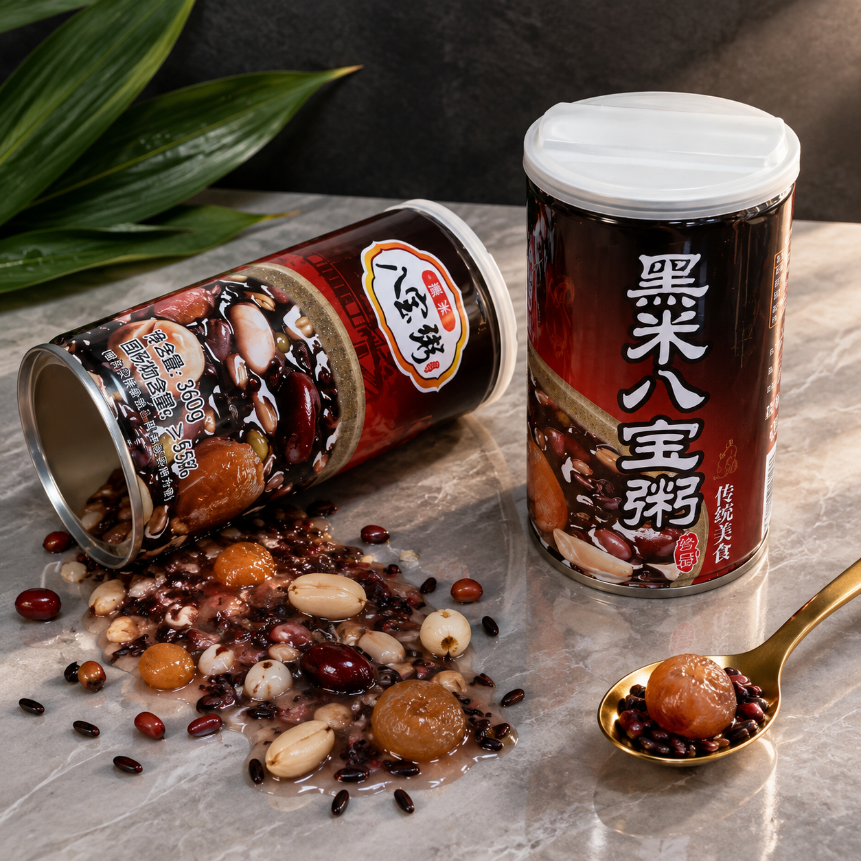 超写实食品商业摄影。 主体：黑米八宝粥易拉罐（两罐组合）严格参… - 图片创意预览