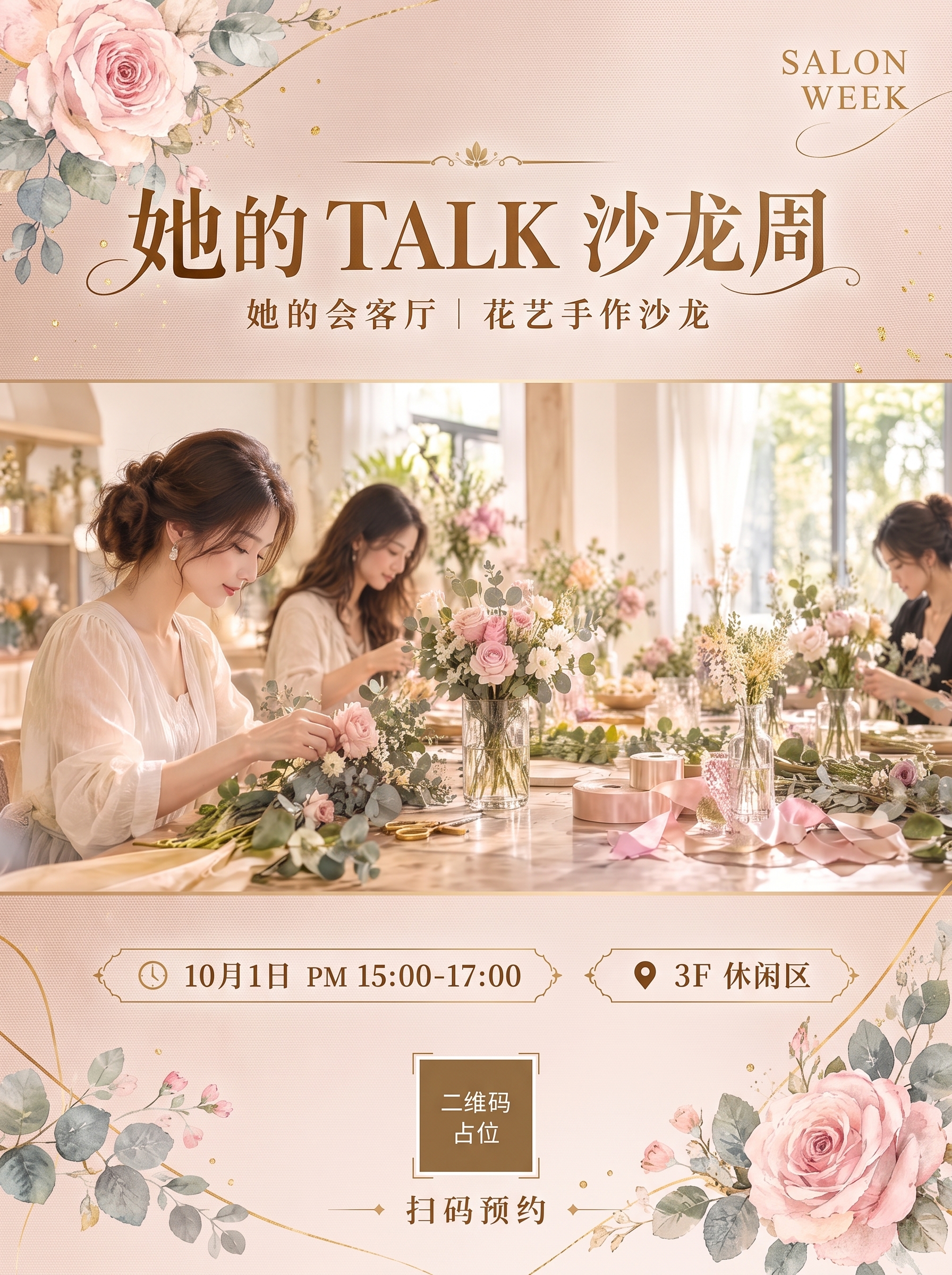 竖版，背景高级 - 图片创意预览