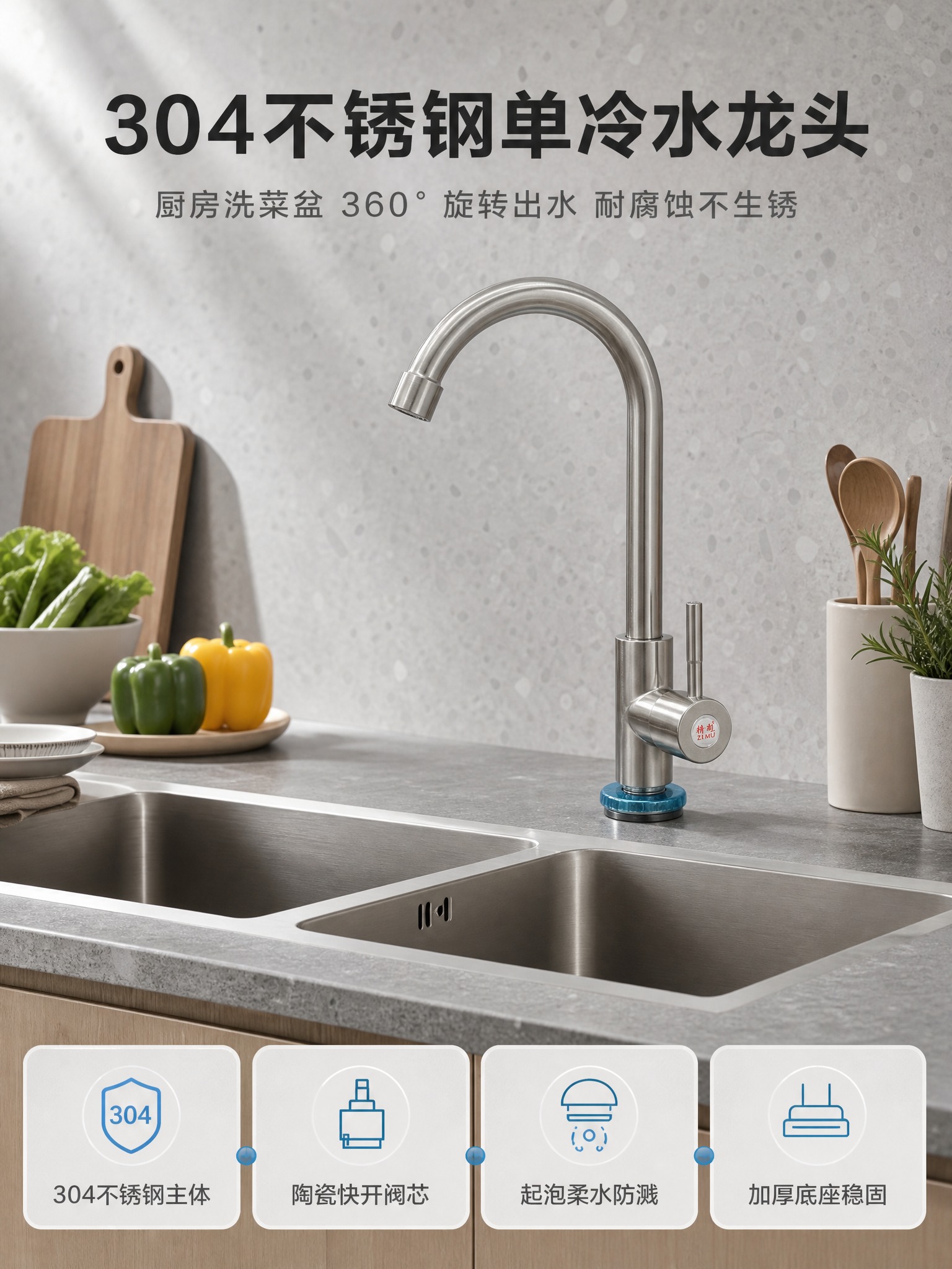 [商品] 使用【图1】304不锈钢单冷水龙头；保留大弯管造型、… - 图片创意预览