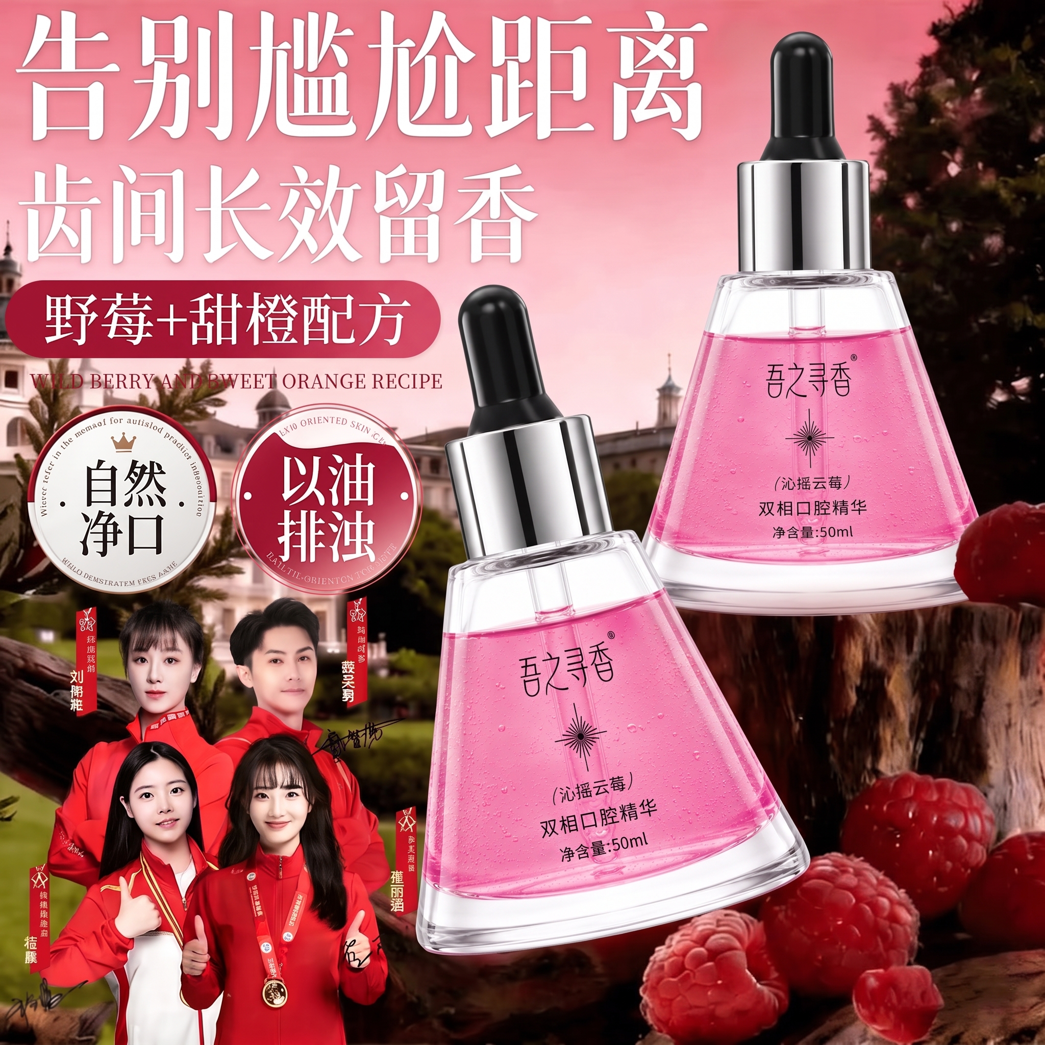图1风格改出图2产品宣传图 - 图片创意预览