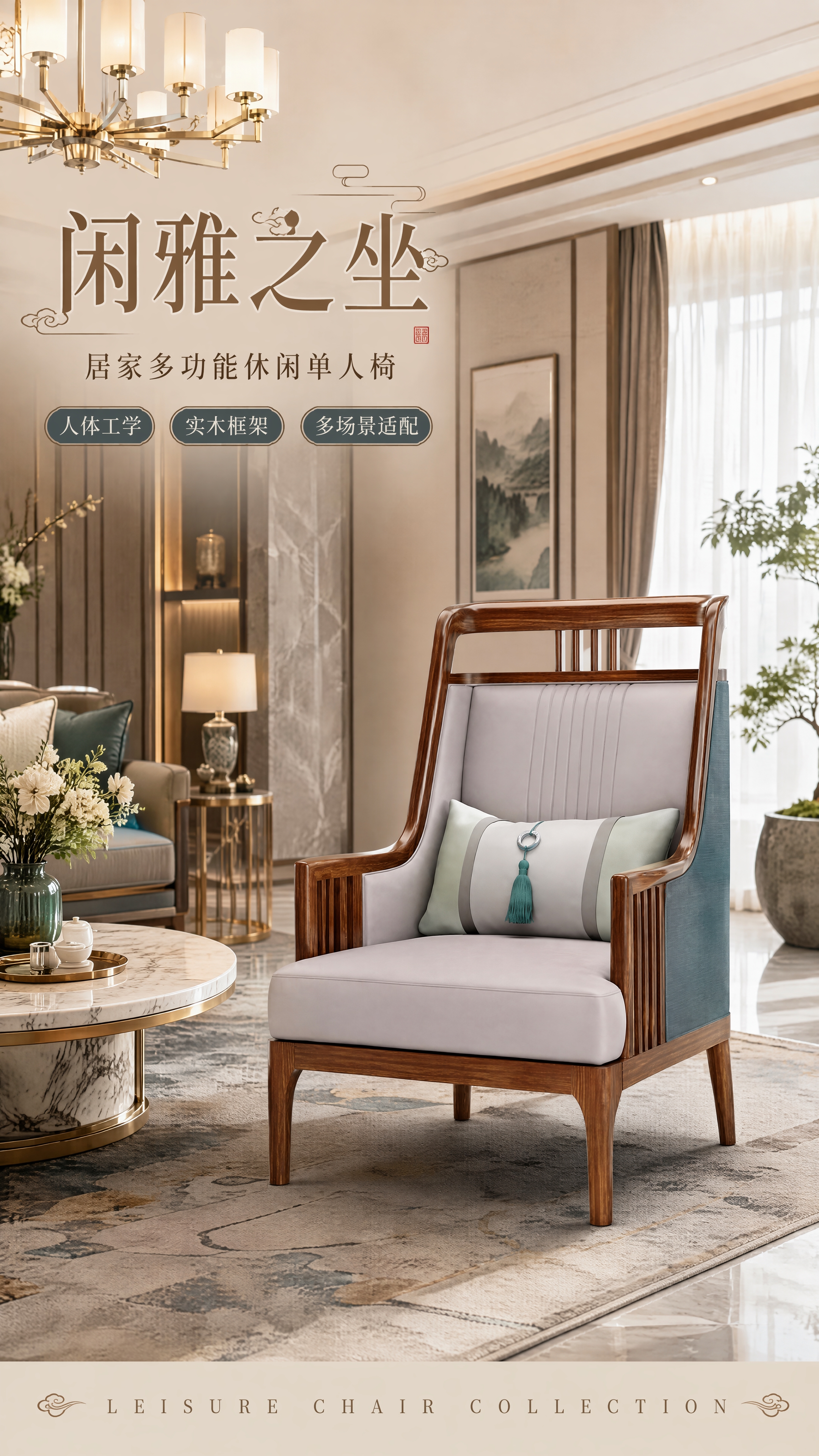 [第1张] 详情页头图主视觉 · 居家多功能休闲单人椅全貌展示… - 图片创意预览