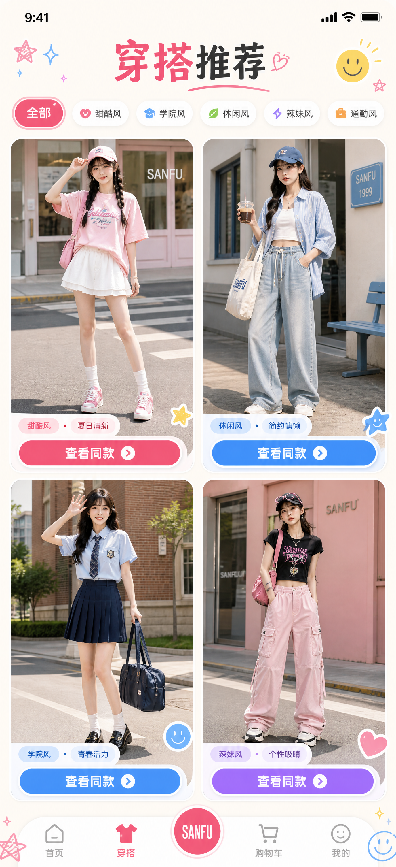 创意预览图