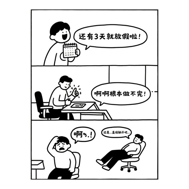 预览效果