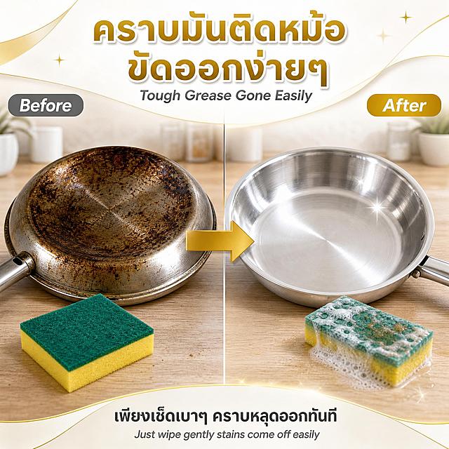 [主图-9] 使用前后对比 去污效果实证 海绵百洁布。
[统一基调] 泰国TikTok跨境主图 奶油白+浅金点缀 明亮洁净 精致轻信息风 泰文主标题+英文辅助 无3M商标 无Scotch-Brite品牌标识。
[画面] 左右分屏对比构图 左侧是Before状态 一口布满油污和焦渍的不锈钢炒锅 旁边放着一块干净的海绵百洁布 右侧是After状态 同一口锅变得光亮洁净 海绵百洁布上沾有泡沫和污渍 展示使用后的状态 中间有一个金色箭头从左指向右 画面上方泰文大标题"คราบมันติดหม้อ ขัดออกง่ายๆ" 下方英文小字"Tough Grease Gone Easily" 左上角Before标签 右上角After标签 底部有一行泰文小字"เพียงเช็ดเบาๆ คราบหลุดออกทันที" 英文"Just wipe gently stains come off easily"。
[光影质感] 真实厨房台面上的对比摄影 自然光从上方来 油污质感真实 锅具反光自然 海绵泡沫细腻 对比强烈但真实。
[配色] 左右两侧都是浅木色厨房台面背景 左侧偏暗偏脏 右侧偏亮偏干净 中间金色箭头 产品黄绿本色。
[文字版式] 大标题居上跨两侧 Before/After标签分别在左右上角 底部说明文字居中 文字清晰不挡主体。
[输出要求] 1:1比例 2048x2048 对比效果明显 产品清晰 文字可读 无变形 无错字 无水印 无3M商标 无Scotch-Brite标识。