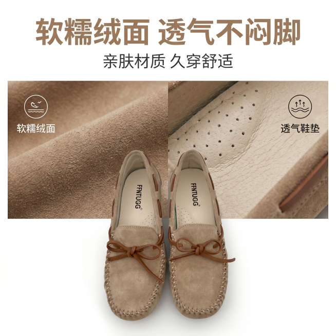 1:1竖版杂志级简约ins风主图，严格还原上传的暖驼色豆豆鞋产品图，保留所有细节：颜色、LOGO位置、文字内容、缝线与蝴蝶结设计，不得改变配色方案、品牌元素或鞋型结构，保持绒面哑光质感、皮质蝴蝶结挺括预览效果