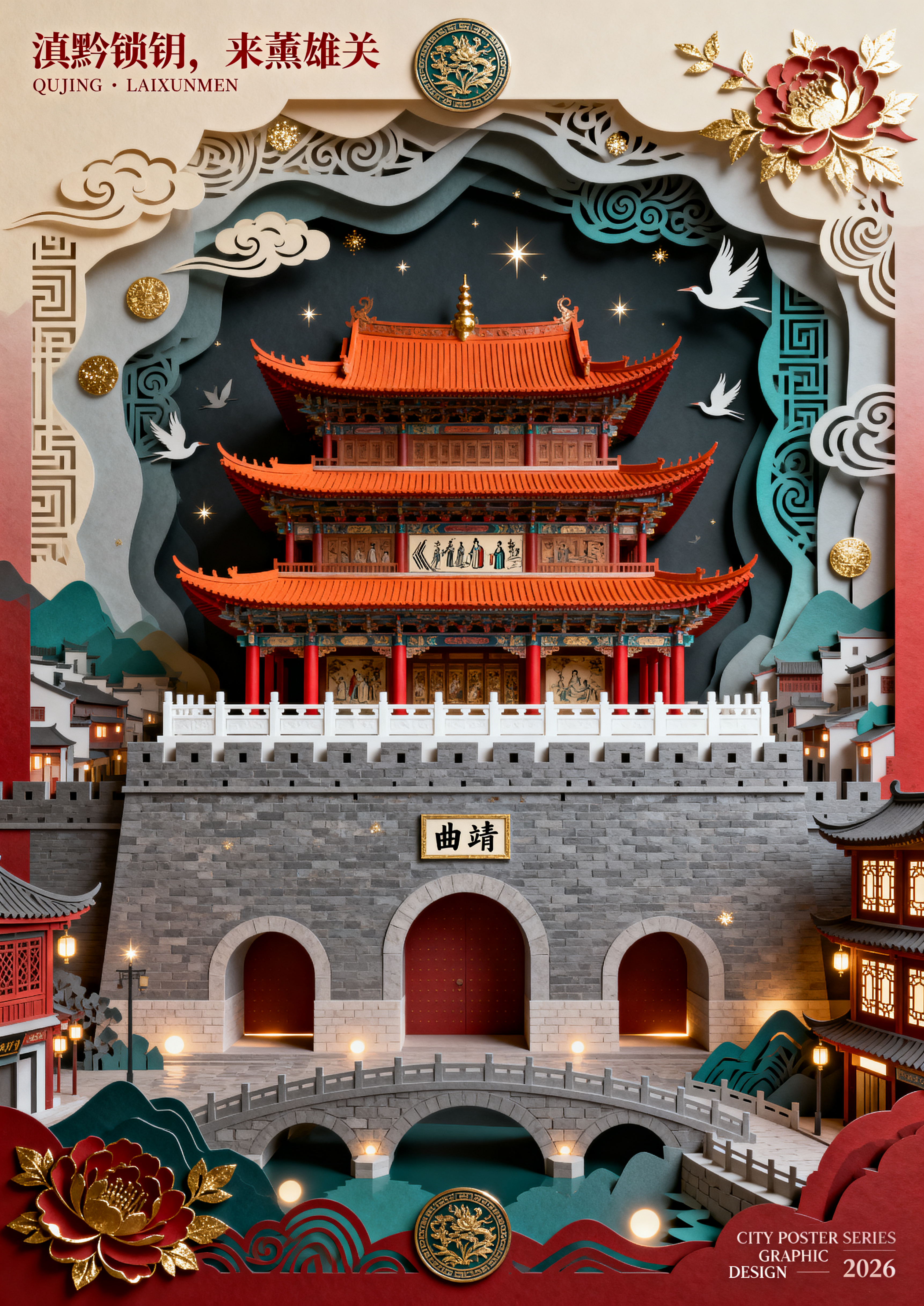 创意预览图