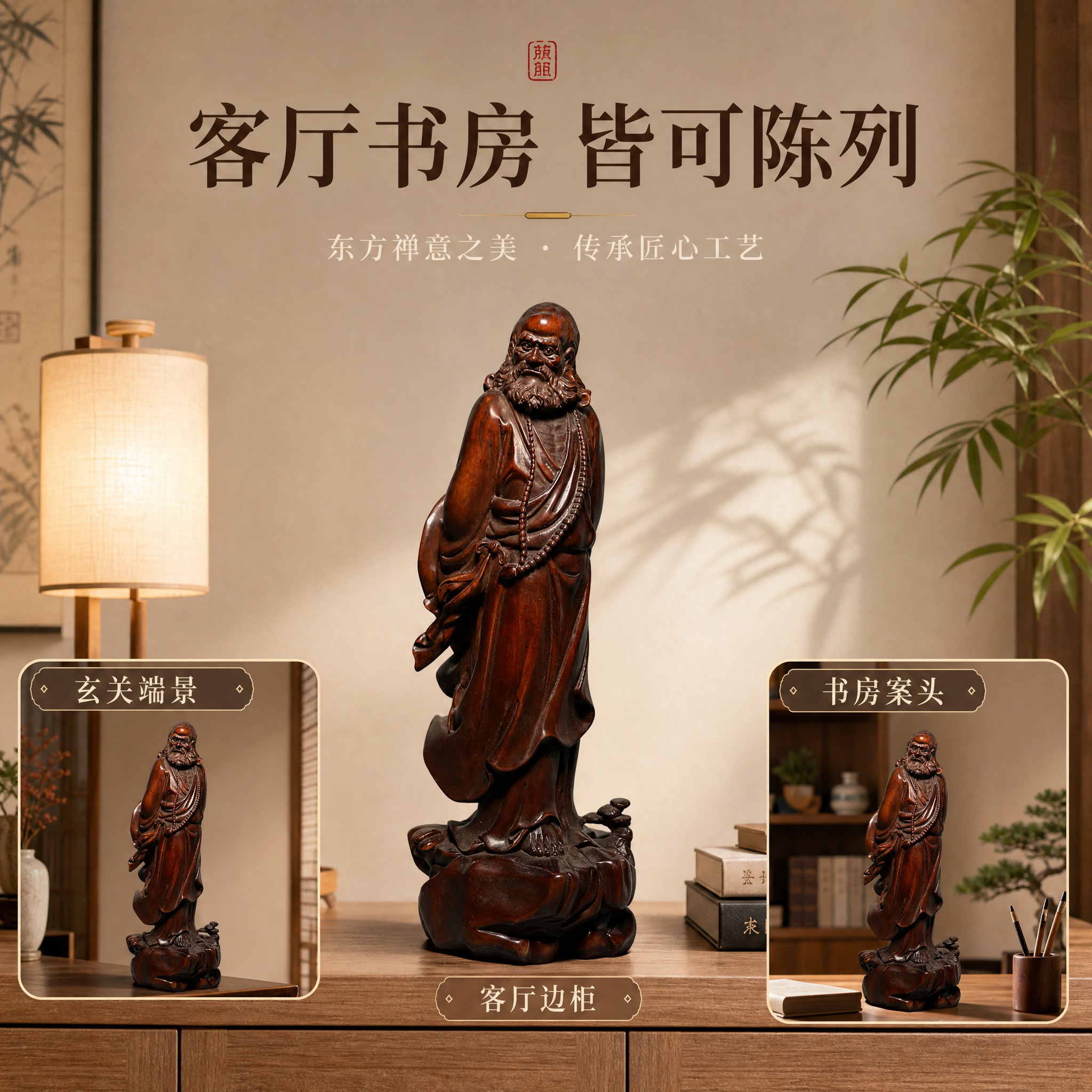 [主图-4] 多场景适配图：用画中画展示摆件在客厅边柜、书房书… - 图片创意预览