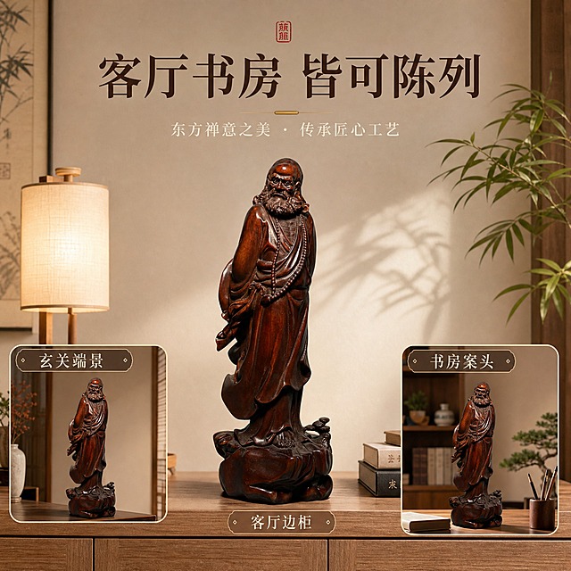 [主图-4] 多场景适配图：用画中画展示摆件在客厅边柜、书房书桌与玄关端景台的不同摆放效果，配场景名称标签，帮助买家判断摆放位置。
[统一基调] 新中式禅意家居氛围：同一处暖米色墙面与浅胡桃木家具的中式空间，柔和午后自然光，主光源位于左上45度；全套统一背景主色（暖米+浅胡桃木）、标题字色（深胡桃木棕）、辅助字色（米白）、强调色（朱砂红与鎏金）、宋体类衬线主标题与细线图标标签样式；产品始终保持深红棕黄杨木色泽、达摩祖师立像造型与树根山石底座结构不变。
[画面] 大画面为客厅浅胡桃木边柜上完整摆件，旁边有落地灯与绿植；左侧下方叠一枚圆角小窗展示玄关端景台摆放近景，右侧叠一枚小窗展示书房书桌案头摆放；三处产品均保持输入图外观：深红棕色黄杨木达摩祖师立像，长须浓眉、双手持经卷、身披宽袖长袍、背部覆圆形编织纹理物件、立于树根山石状底座，主体占比约55%。
[光影质感] 客厅暖光与自然光混合，木雕油润有光泽，边柜与端景台表面有真实接触阴影，产品无悬浮感，两处小窗光线方向与大画面一致。
[配色] 沿用统一基调：暖米墙面、浅胡桃木家具，标题深胡桃木棕，辅助米白，强调朱砂红与鎏金。
[文字版式] 顶部负空间放主标题“客厅书房 皆可陈列”（宋体类衬线、深胡桃木棕、粗大），三处场景分别配小标签“客厅边柜”“书房案头”“玄关端景”（米白、缩小50%以上），小窗带细线边框与名称标注，文字不遮挡主体。
[输出要求] 1:1方形构图，文字清晰无错字，产品清晰不变形，无多余手指、无平台Logo、无水印、无杂乱元素。