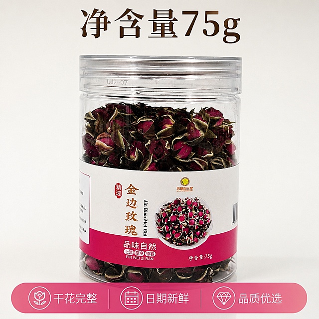 「图片1」，生成电商主图（5张），商品名称是金边玫瑰  ，卖点是泡水，适配淘宝/天猫平台，主图比例为1:1颜色鲜亮