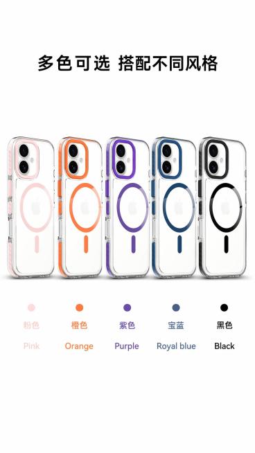 [第10屏] 全色系展示，iPhone17炫彩双色磁吸手机壳五色可选全家福。本屏使用【图8】作为产品参考。[氛围/风格] 简约干净产品展示，白底陈列，清晰展示全色系。[元素布局] 五款产品并排陈列在画预览效果