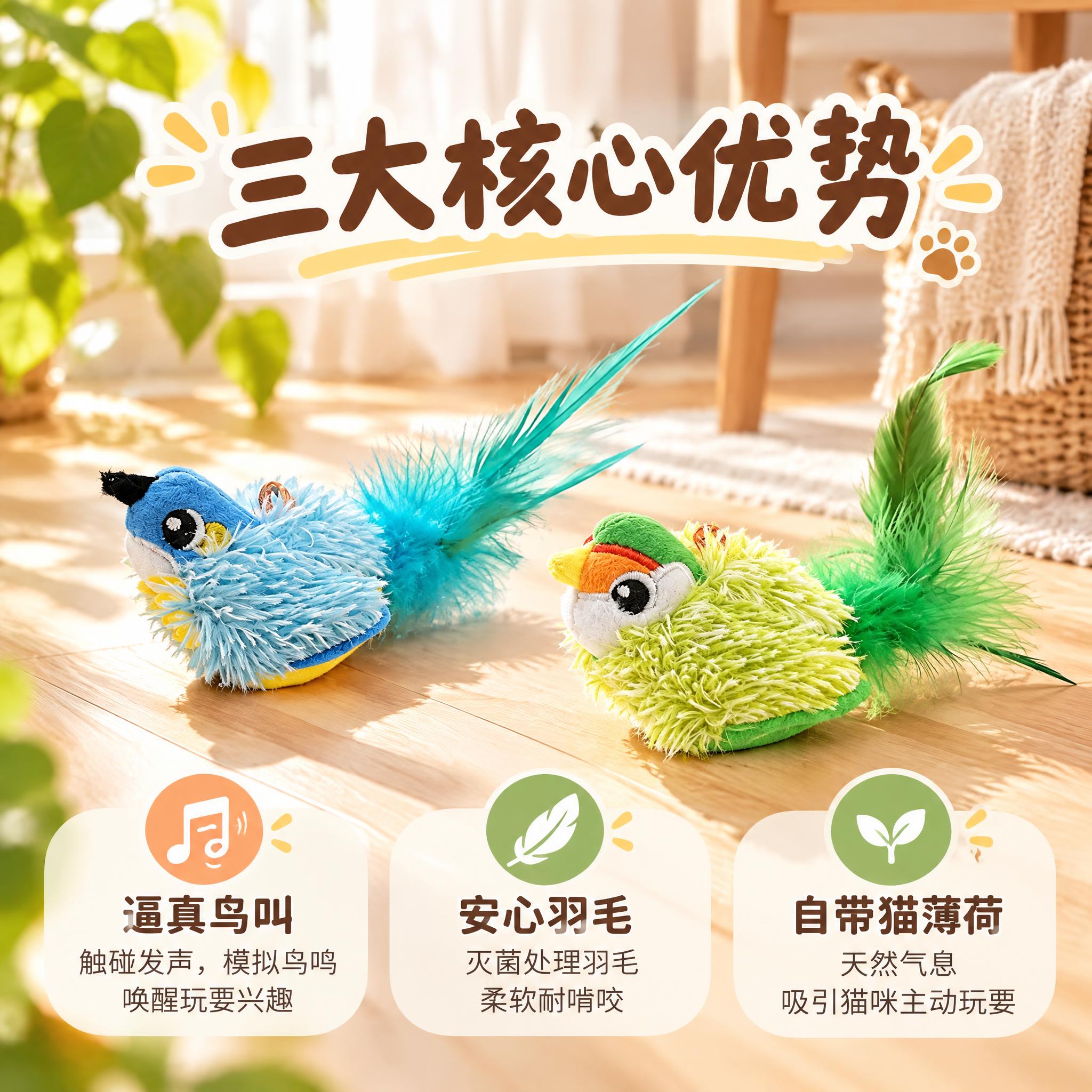 淘宝电商主图，1:1正方形，日式阳光家居风格。画面中有两只发声… - 图片创意预览