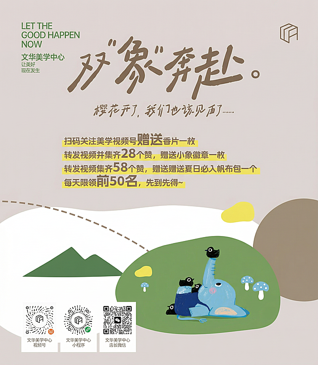 宽度改为14