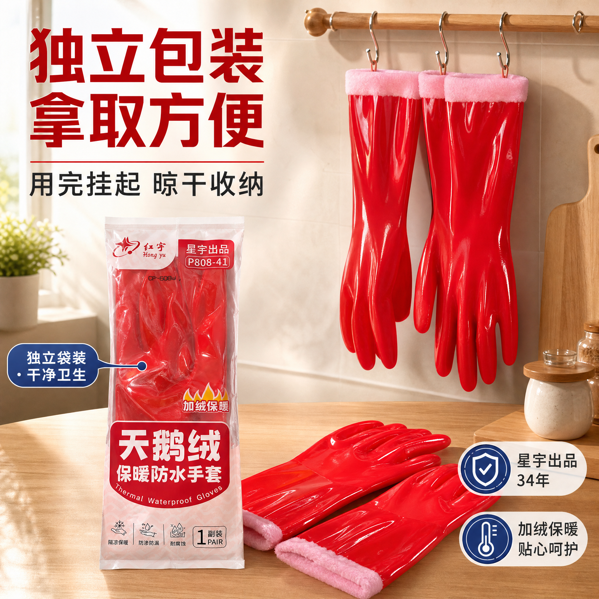 [主图-6] 独立包装与收纳保存：独立袋装+用完挂起晾干。 [… - 图片创意预览