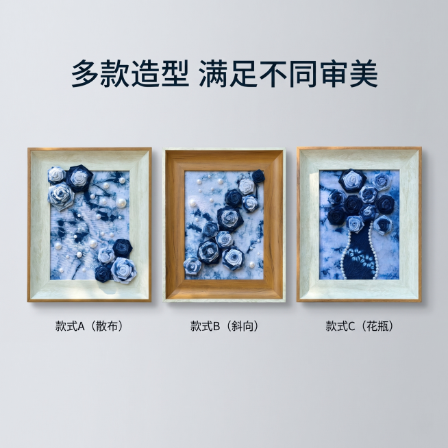 [主图 8] 多种不同款式组合展示；
[氛围风格] 整齐陈列，高级质感；
[画质] 商业摄影质感、光线柔和通透、产品清晰真实、画面干净高级。
[元素] 三款不同造型的扎染玫瑰装饰画并排陈列在浅色墙面前预览效果