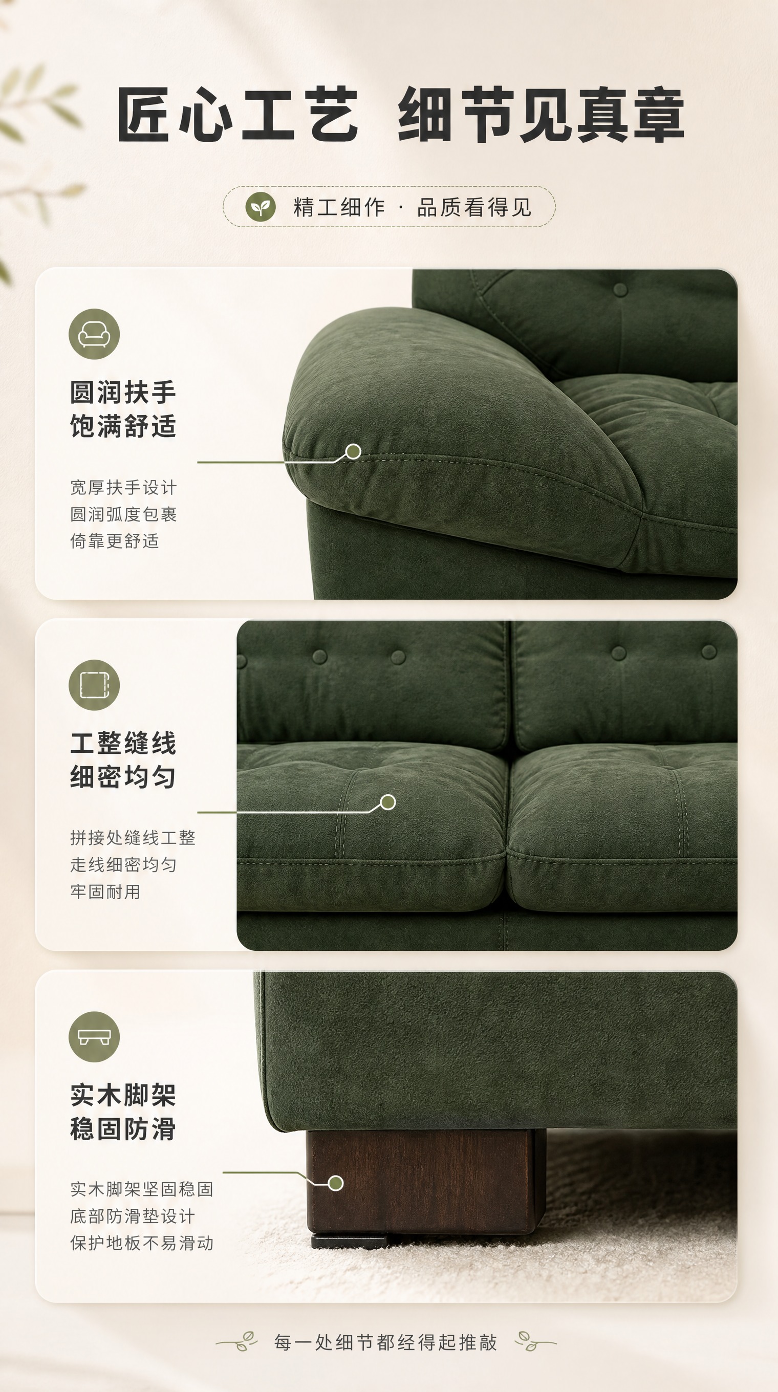 [商品] 使用【图1】墨绿色磨砂布艺三人位云朵沙发；保留整体造… - 图片创意预览