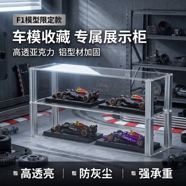 预览效果